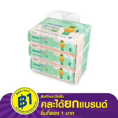 Watsons Watsons Unscented Baby 100 Eco-Friendly Soft Wipes 20s x 3 packs.