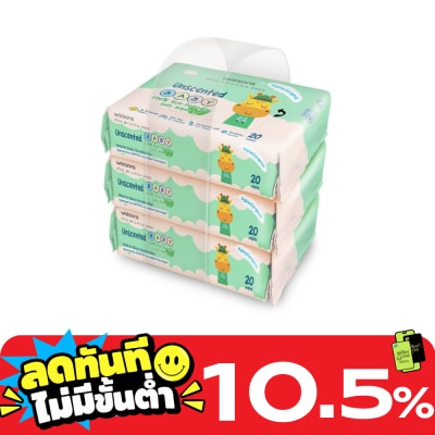 WATSONS วัตสัน อันเซ้นต์เท็ด เบบี้ 100 อีโค่ เฟรนด์ลี่ ซอฟท์ ไวพ์ 20แผ่น x 3แพ็ค. image