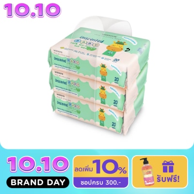 WATSONS วัตสัน อันเซ้นต์เท็ด เบบี้ 100 อีโค่ เฟรนด์ลี่ ซอฟท์ ไวพ์ 20แผ่น x 3แพ็ค. image