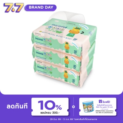 WATSONS - วัตสัน อันเซ้นต์เท็ด เบบี้ 100 อีโค่-เฟรนด์ลี่ ซอฟท์ ไวพ์ 20แผ่น x 3แพ็ค.