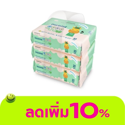 WATSONS - วัตสัน อันเซ้นต์เท็ด เบบี้ 100 อีโค่-เฟรนด์ลี่ ซอฟท์ ไวพ์ 20แผ่น x 3แพ็ค.