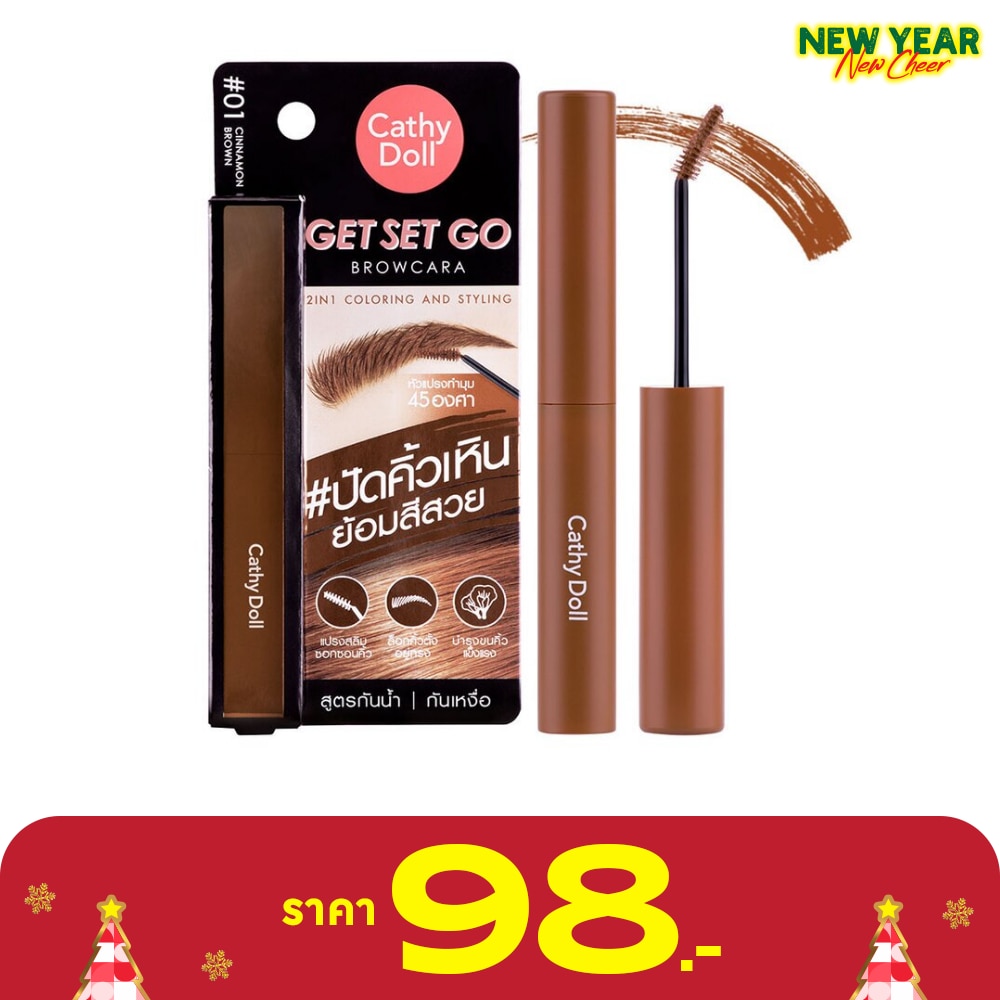 Cathy Doll Get Set Go Browcara 3.2g. 01 Cinnamon Brown