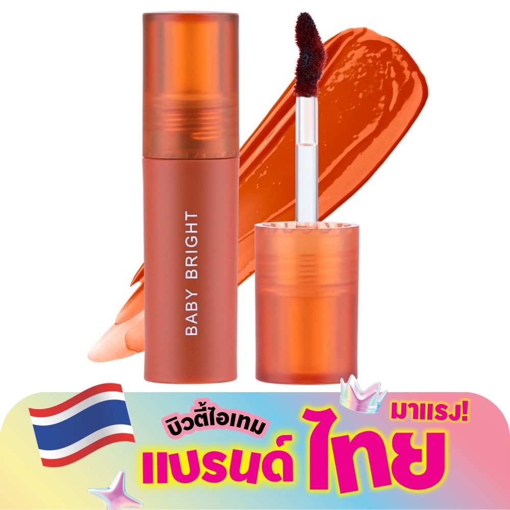Baby Bright Mask Friendly Lip Tint 2.5g. 09 Black Tea