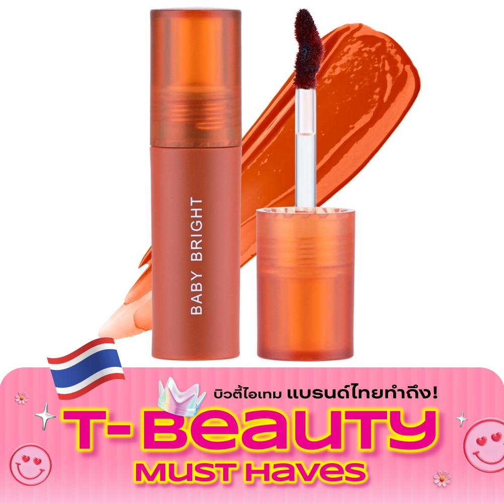 Baby Bright Mask Friendly Lip Tint 2.5g. 09 Black Tea image