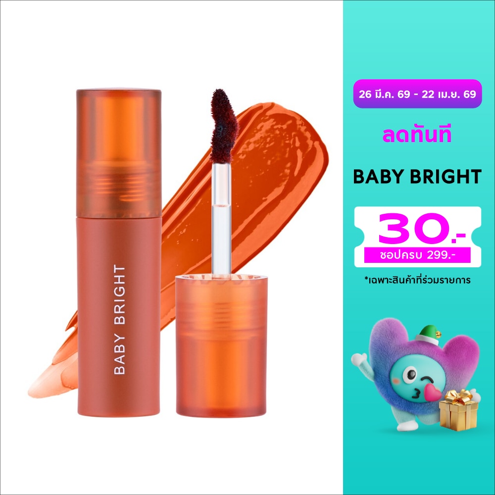 Baby Bright Mask Friendly Lip Tint 2.5g. 09 Black Tea