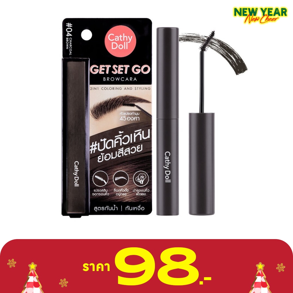 Cathy Doll Cathy Doll Get Set Go Browcara 04