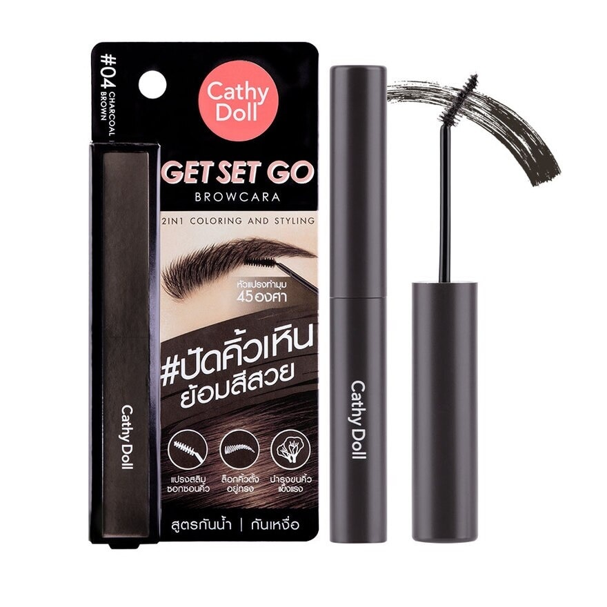 Cathy Doll Get Set Go Browcara 3.2g. 04 Charcoal Brown