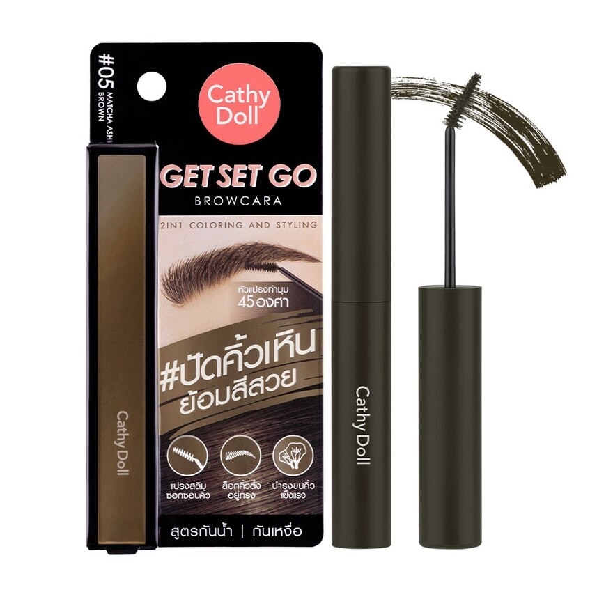 Cathy Doll Get Set Go Browcara 3.2g. 05 Matcha Ashbrown
