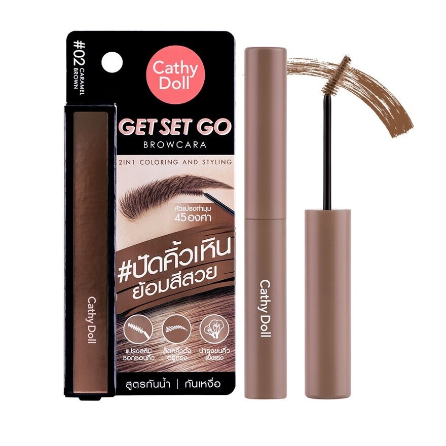 Cathy Doll Get Set Go Browcara 3.2g. 02 Caramel Brown