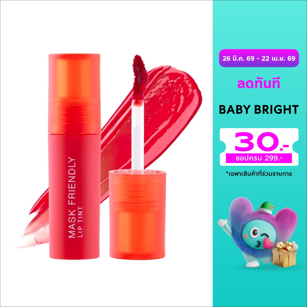 WTCTH-300882-front-arT26Dbw-zoom