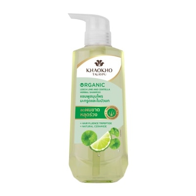 Khaokho Khaokho Talaypu Shampoo Organic Leech Lime  Centella Herbal 450 Ml. แชมพู ลดผมขาดหลุด