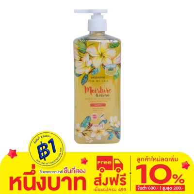 Watsons Watsons Frangipani  Egg Protein Shampoo 700ml.