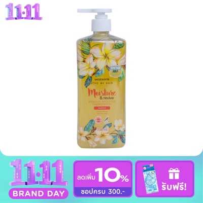 WATSONS วัตสัน ฟรานจิพานี่ แอนด์ เอ้ก โปรติน แชมพู 700มล. image