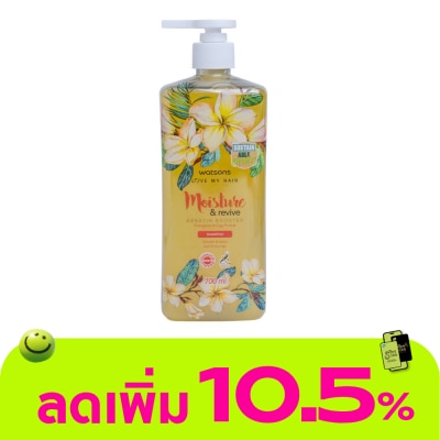 WATSONS - วัตสัน ฟรานจิพานี่ แอนด์ เอ้ก โปรติน แชมพู 700มล.