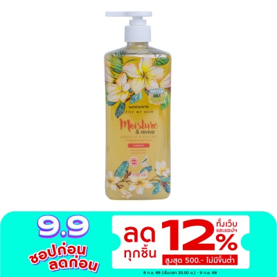 Watsons Watsons Frangipani  Egg Protein Shampoo 700ml.