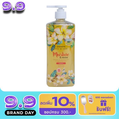 Watsons - Watsons Frangipani  Egg Protein Shampoo 700ml. image