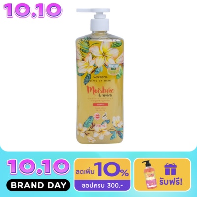 WATSONS วัตสัน ฟรานจิพานี่ แอนด์ เอ้ก โปรติน แชมพู 700มล. image