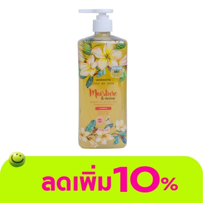 WATSONS - วัตสัน ฟรานจิพานี่ แอนด์ เอ้ก โปรติน แชมพู 700มล.