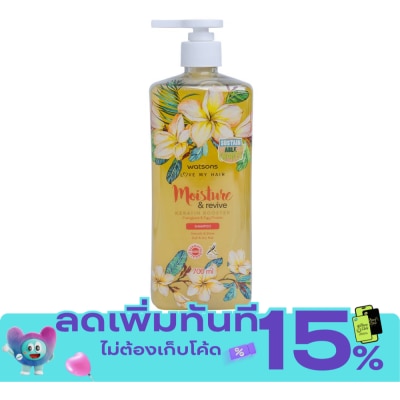WATSONS วัตสัน ฟรานจิพานี่ แอนด์ เอ้ก โปรติน แชมพู 700มล. image