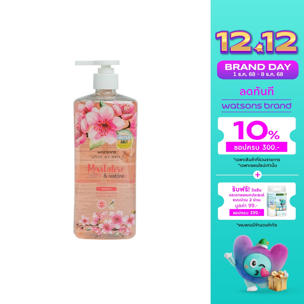 Watsons Sakura  Strawberry Shampoo 700ml.