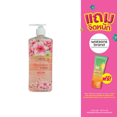 WATSONS - วัตสัน ซากุระ แอนด์ สตรอเบอร์รี่ แชมพู700มล.