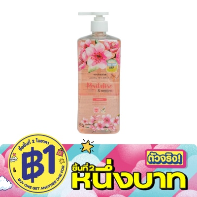 WATSONS - วัตสัน ซากุระ แอนด์ สตรอเบอร์รี่ แชมพู700มล. image