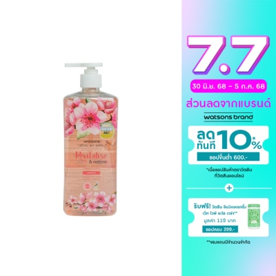 WATSONS วัตสัน ซากุระ แอนด์ สตรอเบอร์รี่ แชมพู700มล.