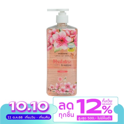 WATSONS วัตสัน ซากุระ แอนด์ สตรอเบอร์รี่ แชมพู700มล.