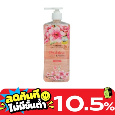 WATSONS วัตสัน ซากุระ แอนด์ สตรอเบอร์รี่ แชมพู700มล. image