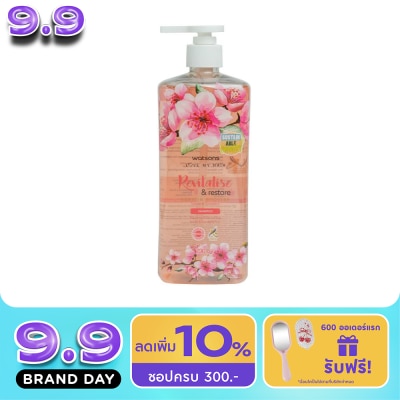 Watsons - Watsons Sakura  Strawberry Shampoo 700ml. image