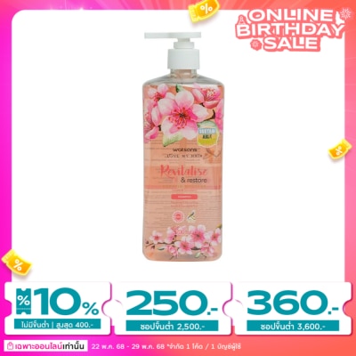 WATSONS วัตสัน ซากุระ แอนด์ สตรอเบอร์รี่ แชมพู700มล.