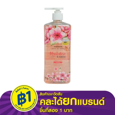 WATSONS วัตสัน ซากุระ แอนด์ สตรอเบอร์รี่ แชมพู700มล.