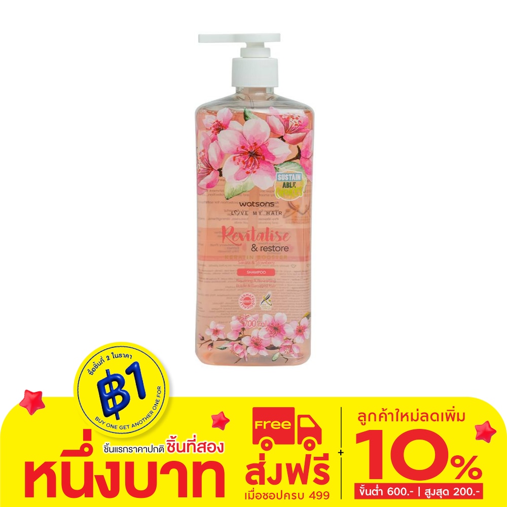 Watsons Sakura Strawberry Shampoo 700ml.