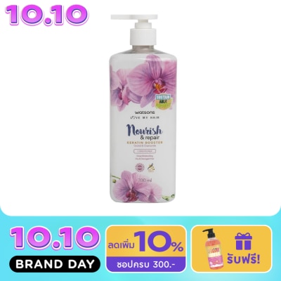 WATSONS วัตสัน ออร์คิด แอนด์ คาโมมาย คอนดิชั่นเนอร์ 700 มล image
