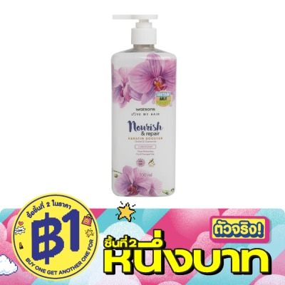 Watsons - Watsons Orchid  Chamomile Conditioner 700ml. image
