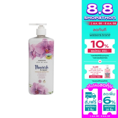 Watsons Watsons Orchid  Chamomile Conditioner 700ml.