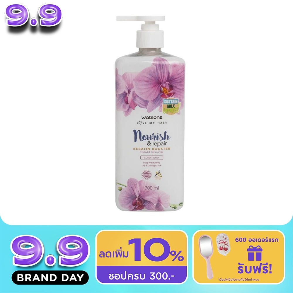 Watsons Orchid Chamomile Conditioner 700ml. image