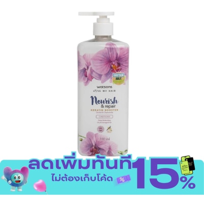 WATSONS วัตสัน ออร์คิด แอนด์ คาโมมาย คอนดิชั่นเนอร์ 700 มล image