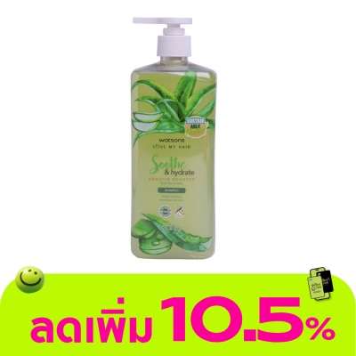 Watsons - Watsons Aloe Vera  Lilac Shampoo 700ml.