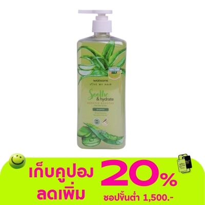 Watsons - Watsons Aloe Vera Lilac Shampoo 700ml.
