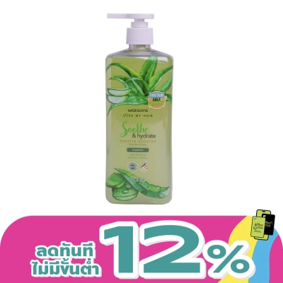 Watsons - Watsons Aloe Vera Lilac Shampoo 700ml.