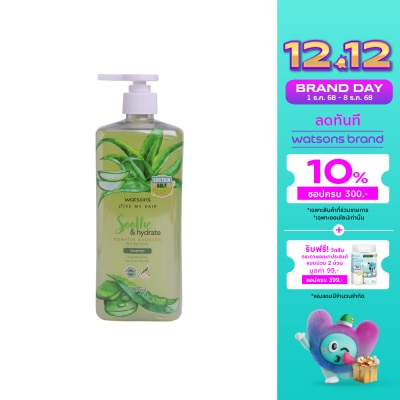 Watsons Watsons Aloe Vera  Lilac Shampoo 700ml.