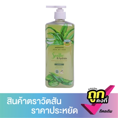 WATSONS - วัตสัน อโลเวร่า แอนด์ ไลแลค แชมพู 700มล.