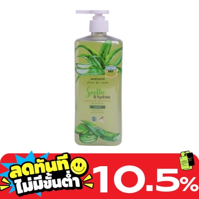 WATSONS วัตสัน อโลเวร่า แอนด์ ไลแลค แชมพู 700มล. image