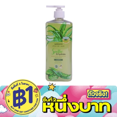WATSONS - วัตสัน อโลเวร่า แอนด์ ไลแลค แชมพู 700มล. image