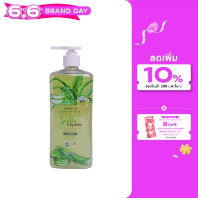 Watsons - Watsons Aloe Vera Lilac Shampoo 700ml.