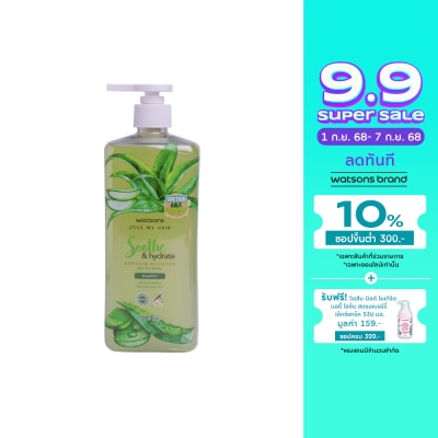 Watsons Watsons Aloe Vera  Lilac Shampoo 700ml.