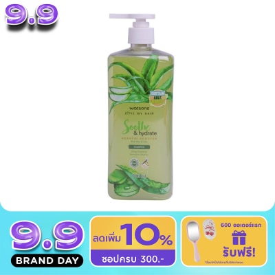WATSONS - วัตสัน อโลเวร่า แอนด์ ไลแลค แชมพู 700มล. image