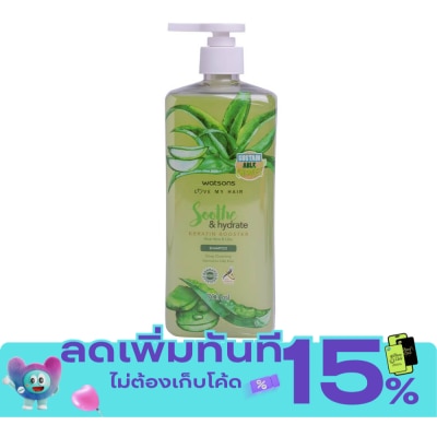 WATSONS วัตสัน อโลเวร่า แอนด์ ไลแลค แชมพู 700มล. image