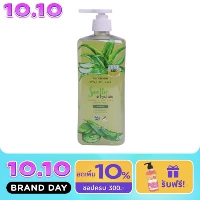 WATSONS วัตสัน อโลเวร่า แอนด์ ไลแลค แชมพู 700มล. image